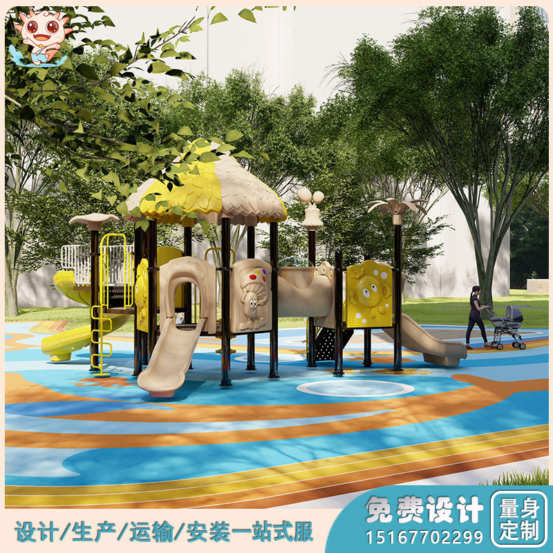 經(jīng)典小區(qū)廣場(chǎng)兒童游樂設(shè)備_樹屋系列組合滑梯