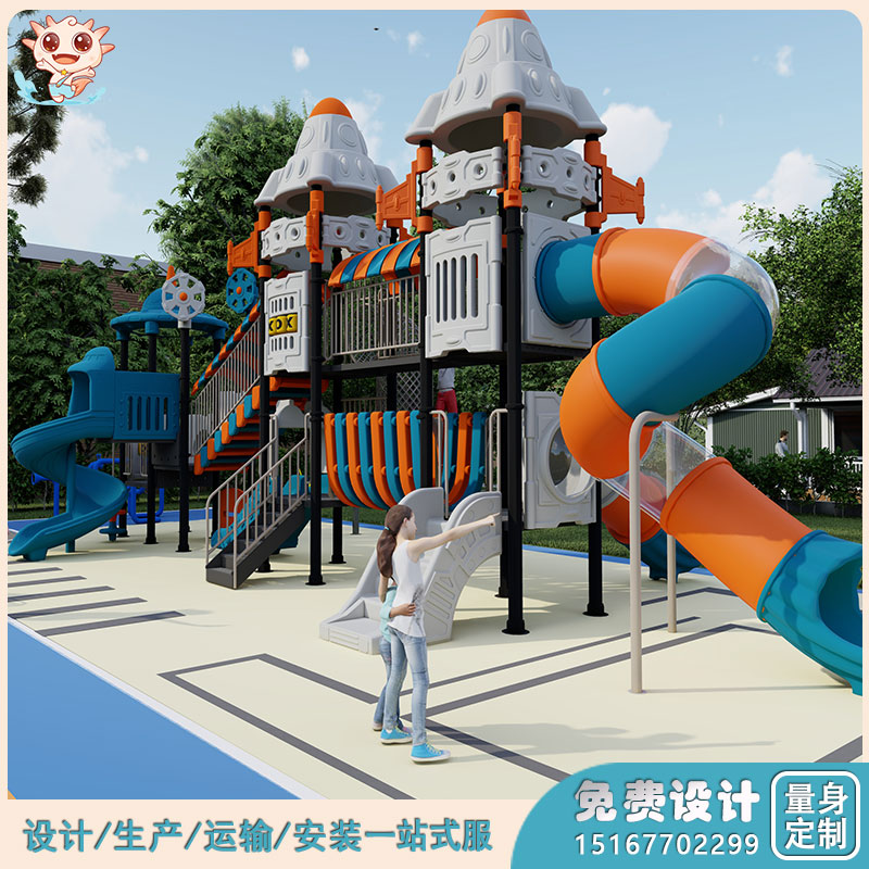 商業(yè)游樂設施   酒店戶外游樂設備