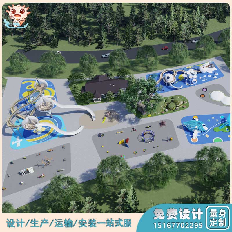 商業(yè)戶外非標游樂     商業(yè)戶外游樂設備