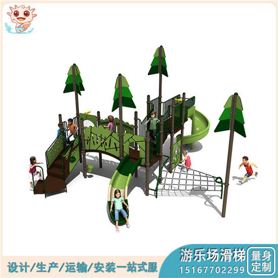 pe板組合滑梯 PE板兒童組合滑梯 大型pe板組合滑梯廠家供應——樂圖無動力游樂設備