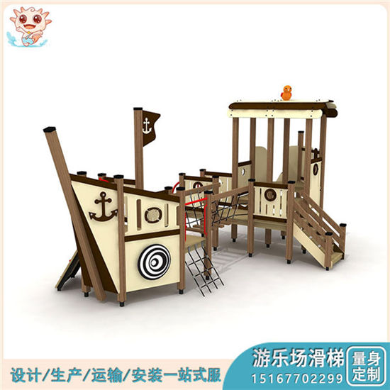 PE板海盜船 小蜜蜂滑梯 pe板 大型pe板海盜船廠家供應(yīng)——樂圖無動(dòng)力游樂設(shè)備
