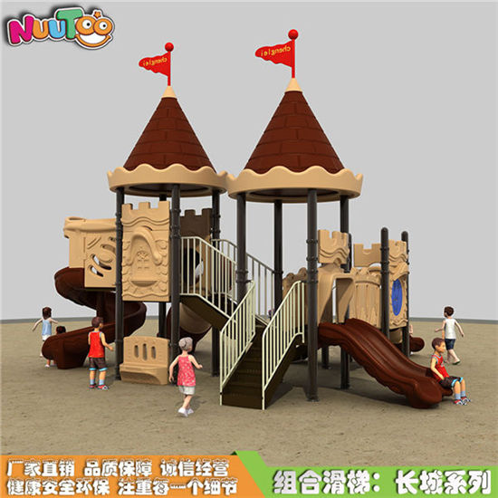 組合樂園滑梯 戶外滑梯組合長(zhǎng)城系列LT-HT002
