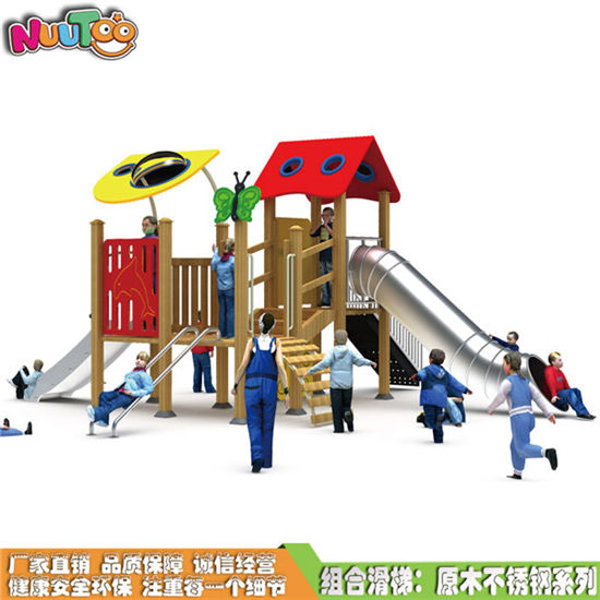不銹鋼滑梯 不銹鋼木質組合滑梯現(xiàn)代系列LT-HT022