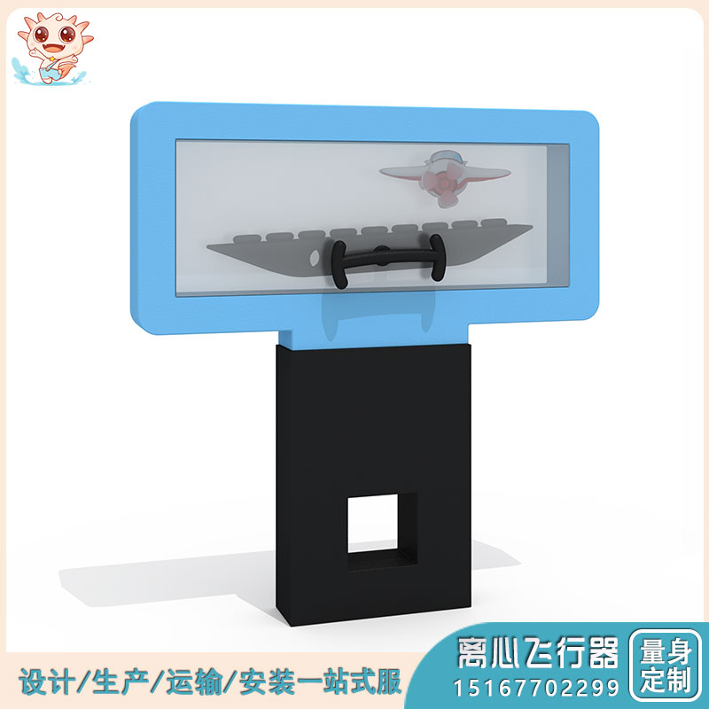 戶(hù)外無(wú)動(dòng)力游樂(lè)設(shè)施 腳踩車(chē)游樂(lè)設(shè)施 蝴蝶健身車(chē) 