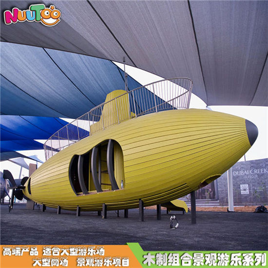 潛艇碼頭景觀游樂項目設(shè)施_樂圖非標游樂設(shè)備