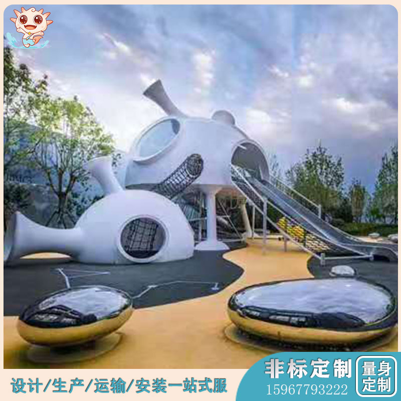 戶外兒童非標(biāo)游樂設(shè)施   戶外非標(biāo)游樂設(shè)備  星球飛碟