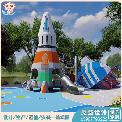 戶外非標(biāo)游樂(lè)設(shè)備    非動(dòng)力游樂(lè)設(shè)施   火箭