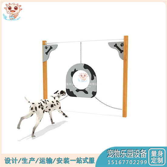 專業(yè)寵物玩具跳圈 狗狗鉆圈 寵物樂(lè)園玩具定制廠家——樂(lè)圖無(wú)動(dòng)力游樂(lè)設(shè)備