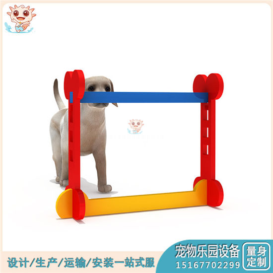 專業(yè)寵物跨欄設(shè)備 寵物設(shè)備廠家 寵物跨欄定制廠家供應(yīng)——樂(lè)圖無(wú)動(dòng)力游樂(lè)設(shè)備
