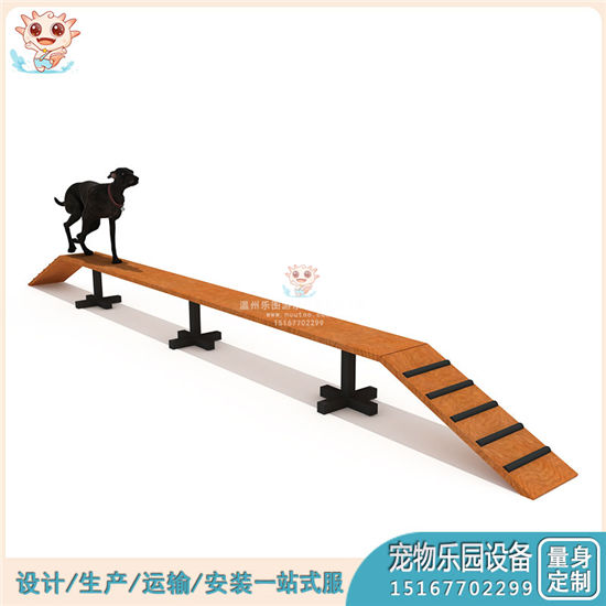 專業(yè)寵物玩具 蹺蹺板設(shè)計(jì) 寵物蹺蹺板玩具廠家——樂(lè)圖無(wú)動(dòng)力游樂(lè)設(shè)備