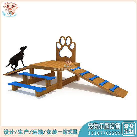 專業(yè)寵物組合游樂(lè)設(shè)施 狗狗游樂(lè)設(shè)施 寵物樂(lè)園游樂(lè)設(shè)施定制廠家——樂(lè)圖無(wú)動(dòng)力游樂(lè)設(shè)備