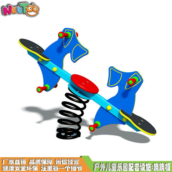 PE板雙人蹺蹺板 彈簧蹺蹺板 戶外兒童樂園配套設(shè)施LT-QB006