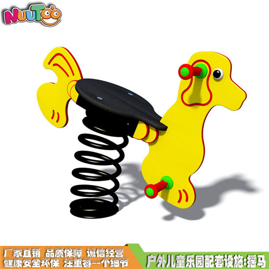 搖馬 PE板搖馬 搖搖馬系列游樂設備LT-YM005