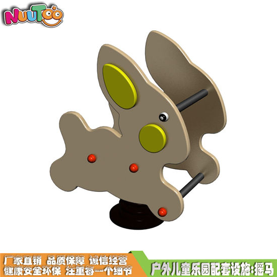 搖搖馬 PE板搖馬 搖搖樂系列游樂設備LT-YM001