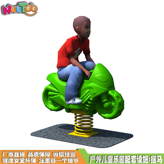 兒童戶外搖搖馬 塑料彈簧搖馬系列游樂設備LT-YM039