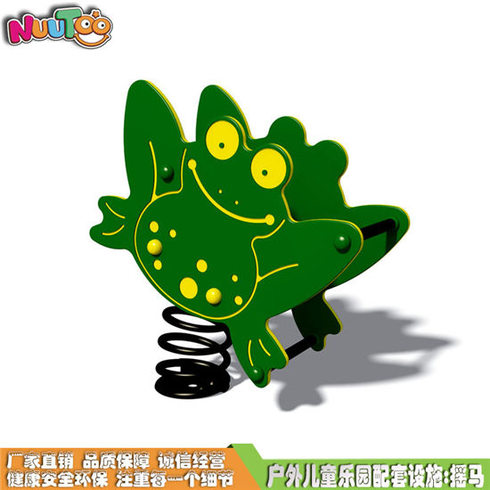 螃蟹搖搖馬 PE板搖馬系列游樂(lè)設(shè)備LT-YM004