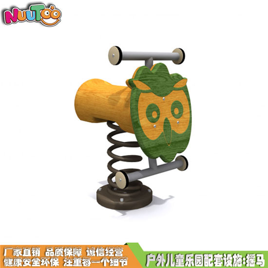 特色定制搖馬 木質(zhì)搖馬系列游樂(lè)設(shè)備LT-YM049