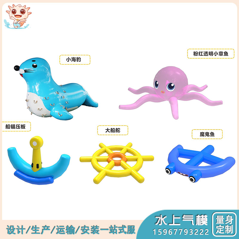 水上充氣城堡_水上充氣游樂設備_充氣水上游樂