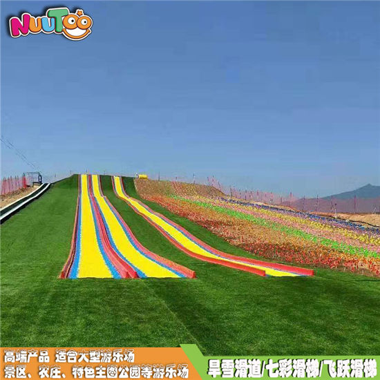 2019人氣高漲七彩滑道定制 七彩滑道專(zhuān)業(yè)生產(chǎn)廠(chǎng)家 超炫酷七彩滑道出售