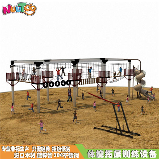 叢林穿越拓展訓(xùn)練器材新項目