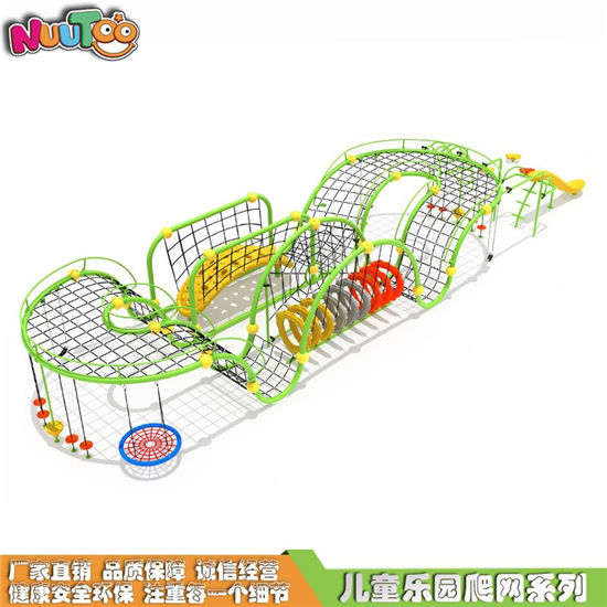 幼兒園戶外繩網(wǎng)攀爬_樂(lè)圖非標(biāo)游樂(lè)
