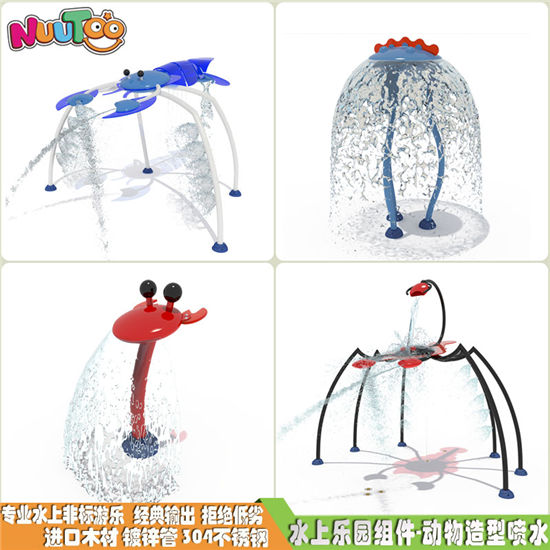 水上樂園戲水小品 水上游樂配套設施有什么新款式？