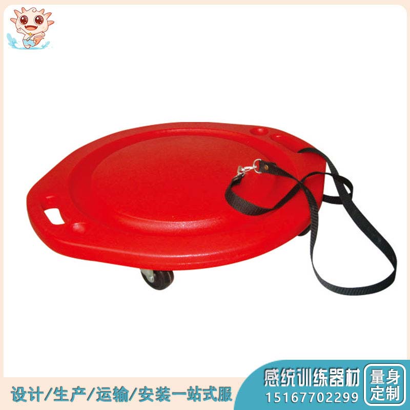 圓形滑車,滑車,幼兒園滑車