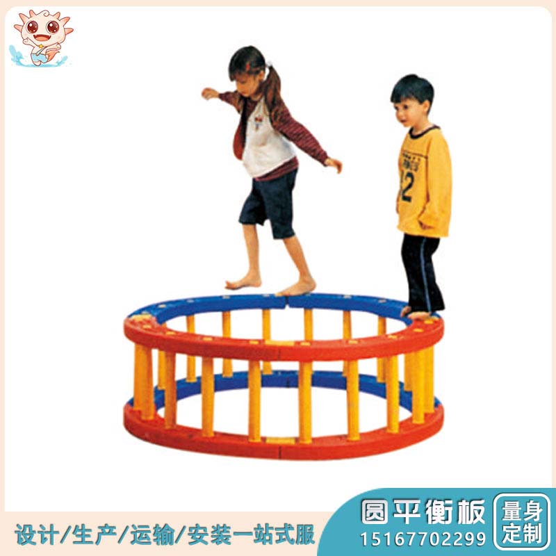 兒童平衡板,平衡板,平衡板訓練