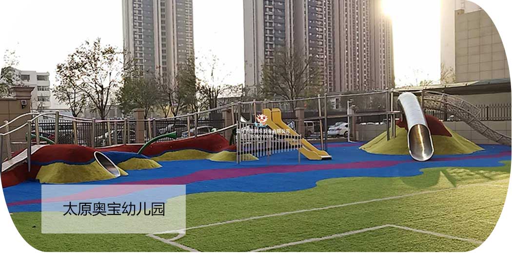幼兒園游樂設(shè)施-4