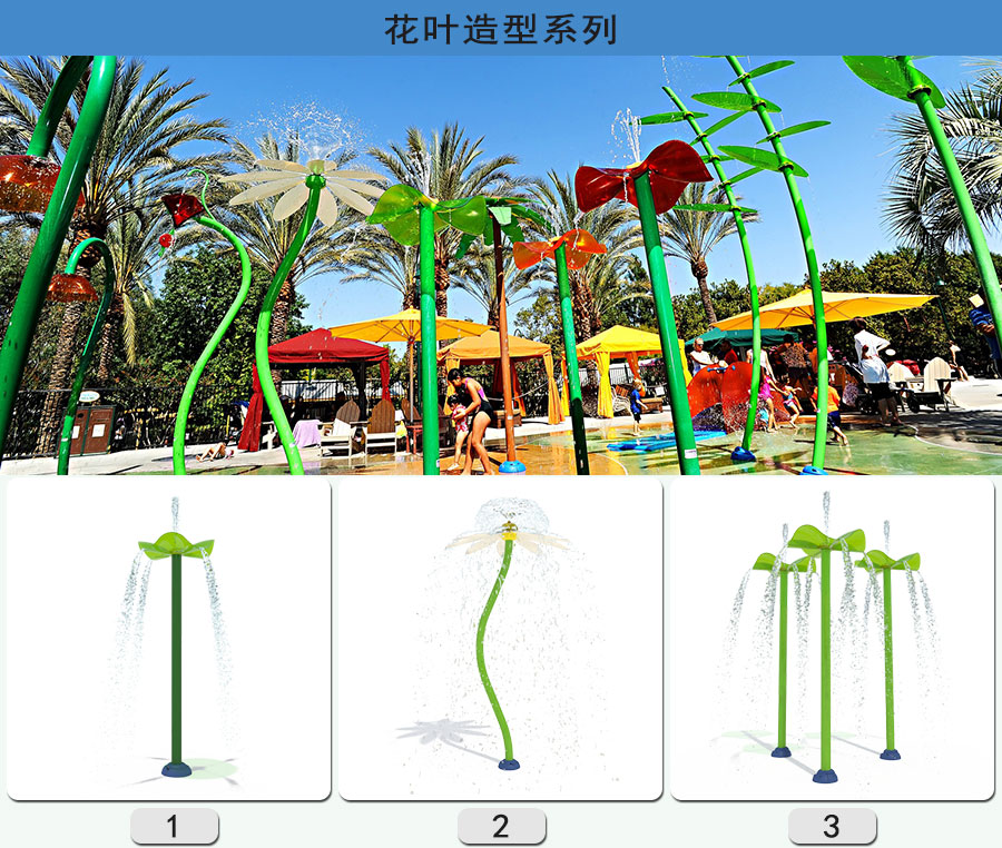 水上大型游樂設(shè)備有哪些？
