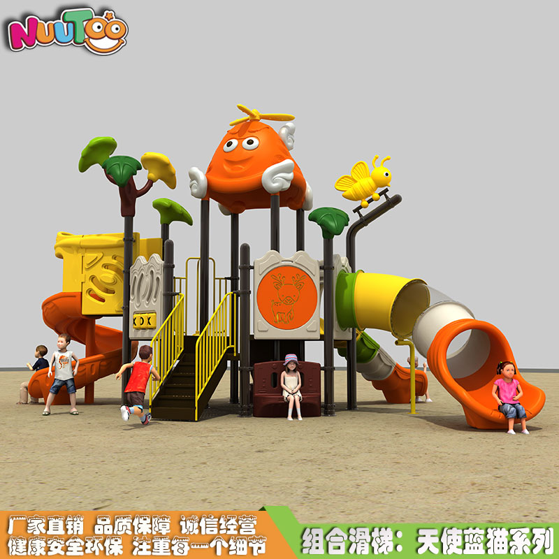 玩滑滑梯對孩子有什么好處？