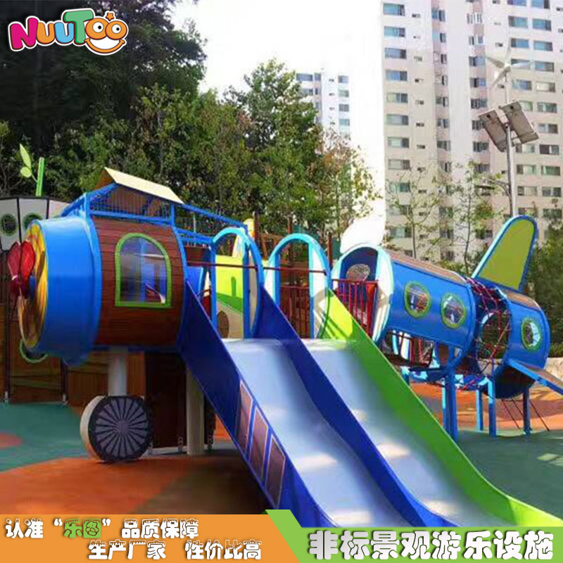 新型戶外游樂(lè)設(shè)備已經(jīng)成為日?；?！