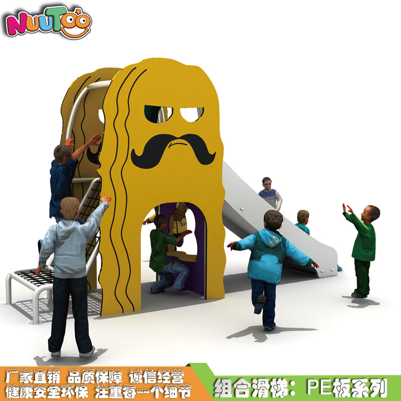 室外游樂兒童組合滑梯什么材質(zhì)比較好？