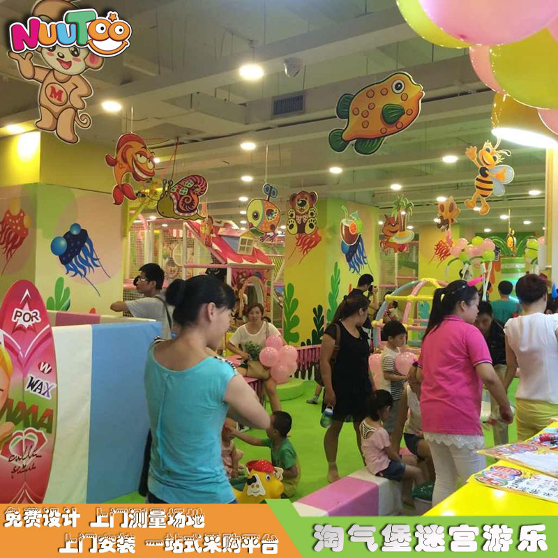 淘氣城堡組合滑在哪里購(gòu)買(mǎi)合適？