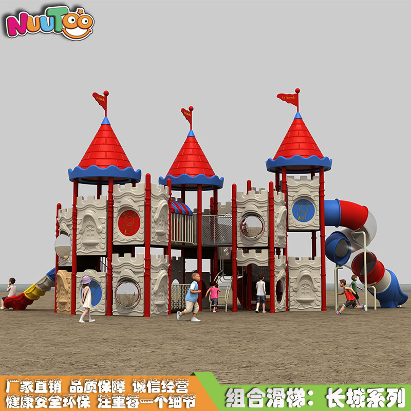 戶外小博士塑料組合滑梯價格是多少？