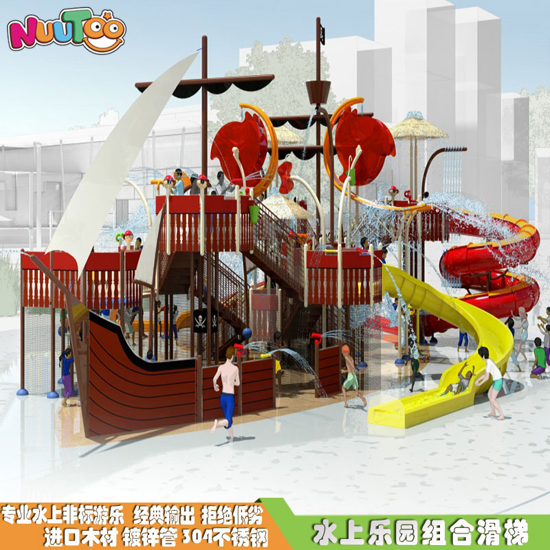 選擇戶外兒童游樂設備并不簡單，有很多講究的！