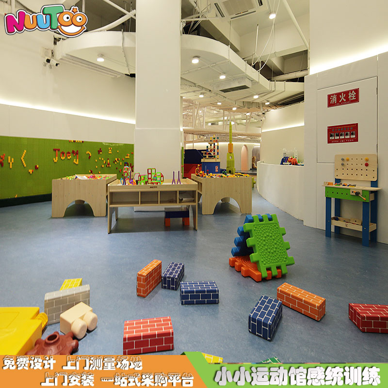 投資組合滑梯需要考慮的材質使用問題