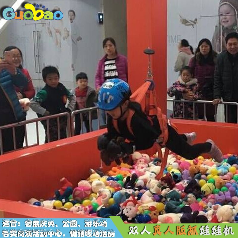 蹦床游樂設(shè)備有哪些？