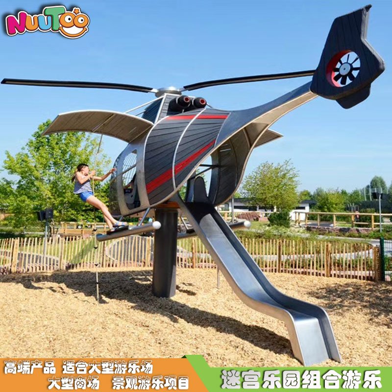 西安兒童戶(hù)外游樂(lè)場(chǎng)設(shè)備怎么選擇？務(wù)必考慮場(chǎng)地實(shí)際規(guī)模