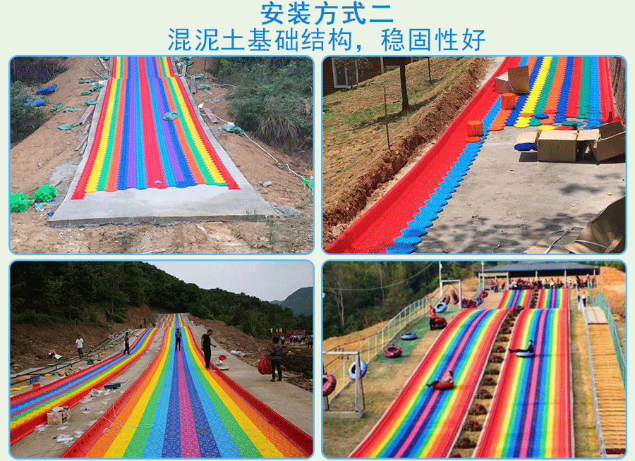 西安七彩滑道在哪里，項(xiàng)目熱門嗎