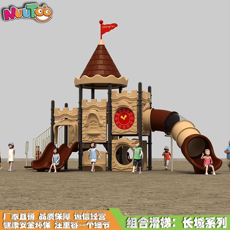 戶外大型攀爬滑梯組合游樂(lè)設(shè)備投資要怎么選？