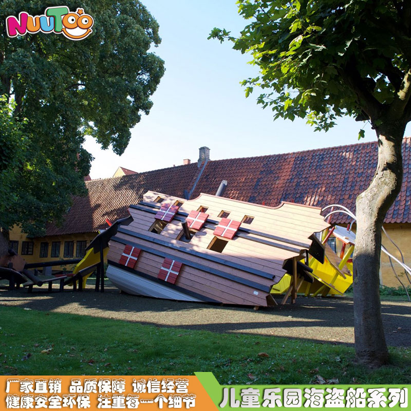 投資室外游樂場沒有經(jīng)驗？樂圖教您投資室外游樂場