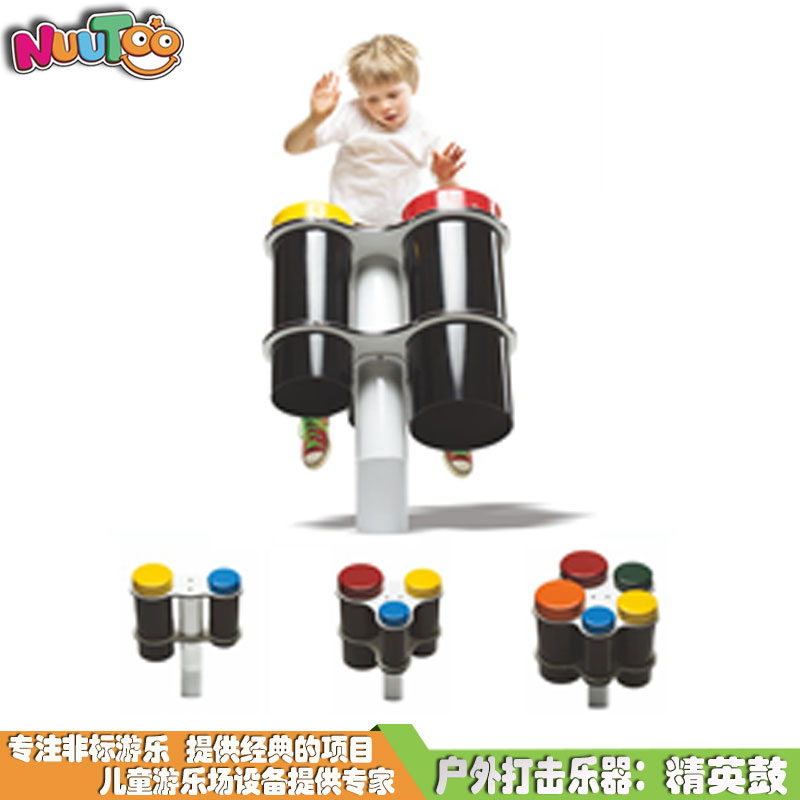 主題樂(lè)園打擊樂(lè)器游樂(lè)設(shè)施盛行戶外場(chǎng)所