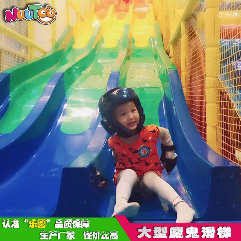 樂(lè)圖游樂(lè)戶外兒童樂(lè)園加盟