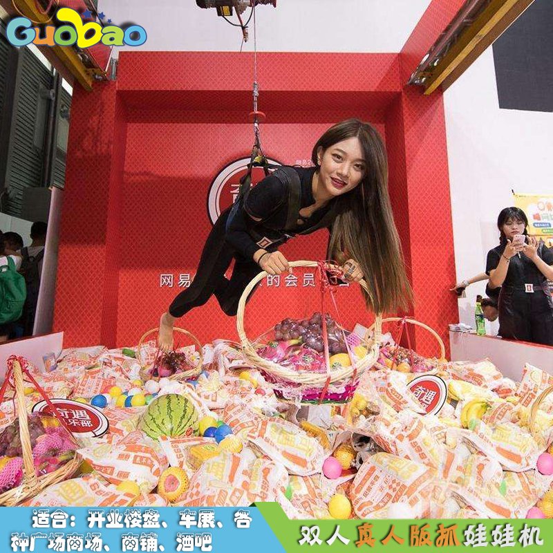 投資戶外游樂場需要提前做好哪些事情？