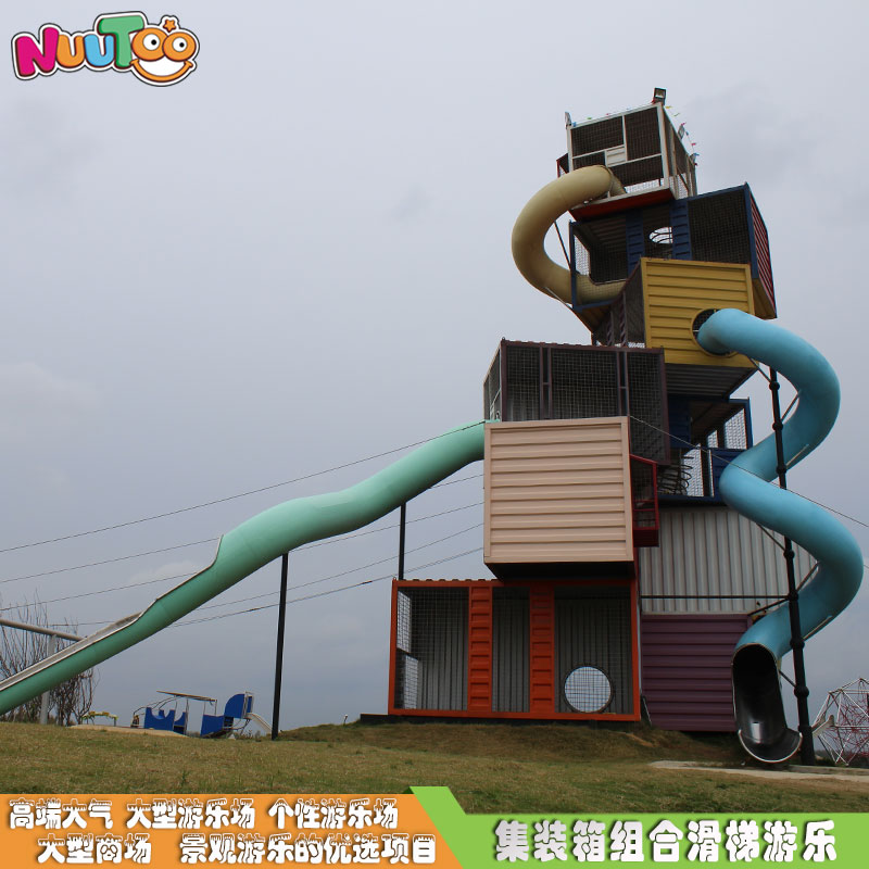 投資山莊戶外游樂設(shè)備怎么樣注重質(zhì)量？要找合適的廠家