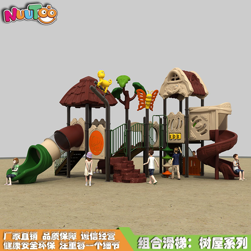 木質(zhì)滑梯和塑料滑梯哪個(gè)更合適放幼兒園？