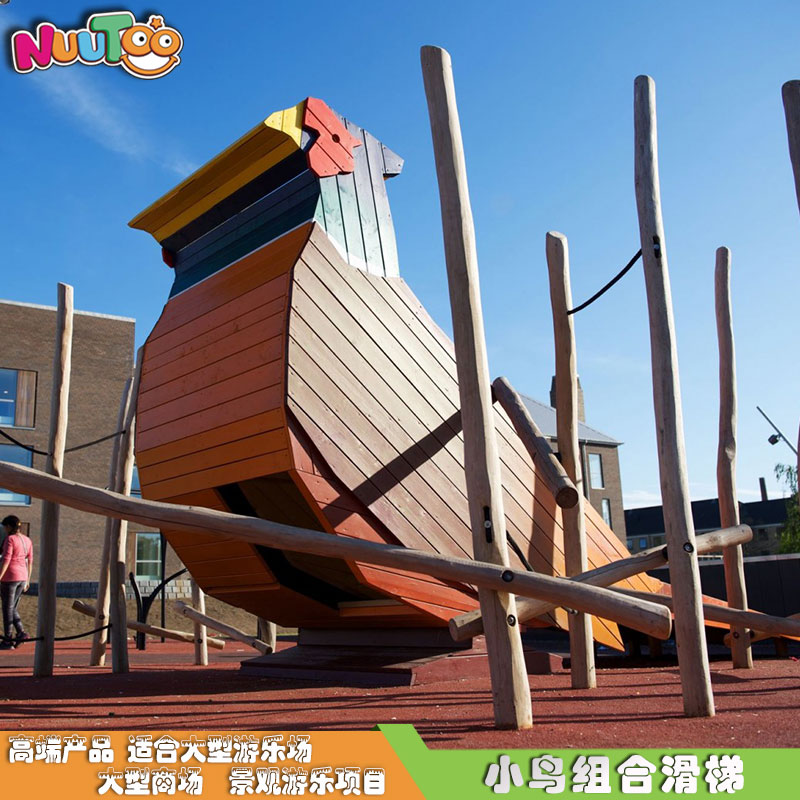 兒童戶外非標游樂設(shè)計不銹鋼滑梯大型爬網(wǎng)設(shè)計注意事項