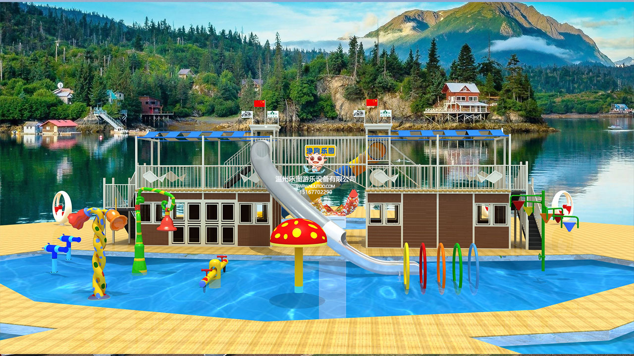 漁趣樂(lè)園 水上樂(lè)園